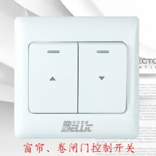 Guangzhou Beineng Electric Appliance Co., Ltd. - Electronics reference image 2