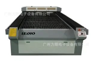 Guangzhou Lidiao Electronics Equipment Co., Ltd. - Chemicals reference image 1