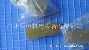 Guangzhou Rimai Electromechanical Equipment Co., Ltd. - Packaging & Printing reference image 1
