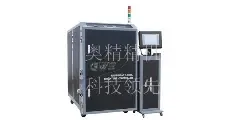 Shenzhen Aode Machinery Co., Ltd. - Machinery reference image 2
