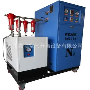Guangzhou Huilin Air Separation Equipment Co., Ltd. - Packaging & Printing reference image 1