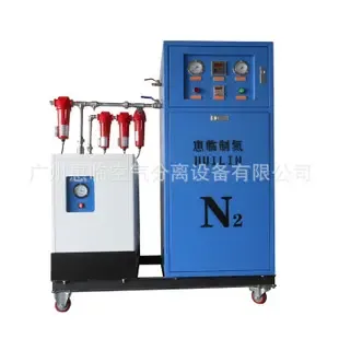 Guangzhou Huilin Air Separation Equipment Co., Ltd. - Packaging & Printing reference image 4