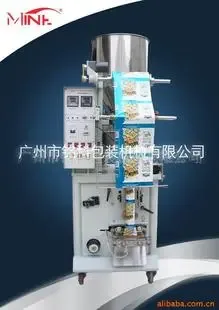 Guangzhou Mingke Packaging Machinery Co., Ltd. - Packaging & Printing reference image 1