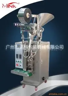 Guangzhou Mingke Packaging Machinery Co., Ltd. - Packaging & Printing reference image 2