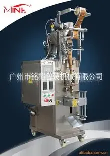 Guangzhou Mingke Packaging Machinery Co., Ltd. - Packaging & Printing reference image 3