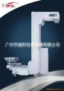 Guangzhou Mingke Packaging Machinery Co., Ltd. - Packaging & Printing reference image 5