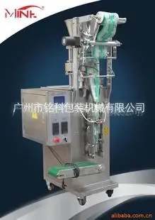 Guangzhou Mingke Packaging Machinery Co., Ltd. - Packaging & Printing reference image 6
