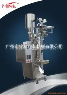 Guangzhou Mingke Packaging Machinery Co., Ltd. - Packaging & Printing reference image 7