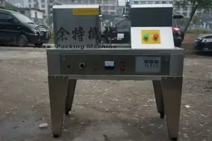 Shanghai Yute Packaging Machinery Manufacturing Co., Ltd. Branch - Packaging & Printing reference image 1