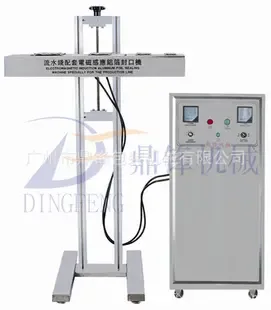 Guangzhou Dingfeng Packaging Machinery Co., Ltd. - Packaging & Printing reference image 6