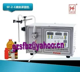 Guangzhou Shifeng Electric Appliance Co., Ltd. - Packaging & Printing reference image 1