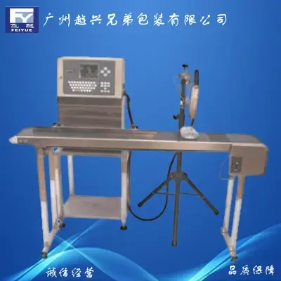 Guangzhou Yuexing Brothers Packaging Co., Ltd. - Packaging & Printing reference image 1