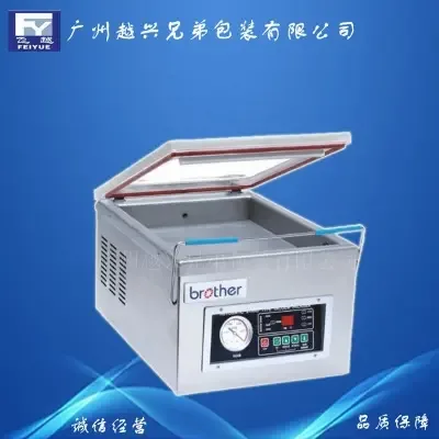 Guangzhou Yuexing Brothers Packaging Co., Ltd. - Packaging & Printing reference image 2