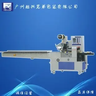 Guangzhou Yuexing Brothers Packaging Co., Ltd. - Packaging & Printing reference image 3