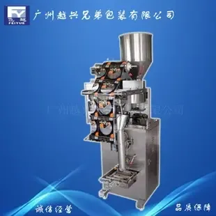 Guangzhou Yuexing Brothers Packaging Co., Ltd. - Packaging & Printing reference image 5