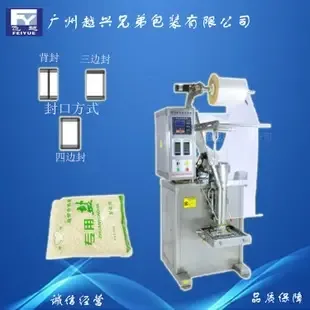 Guangzhou Yuexing Brothers Packaging Co., Ltd. - Packaging & Printing reference image 7