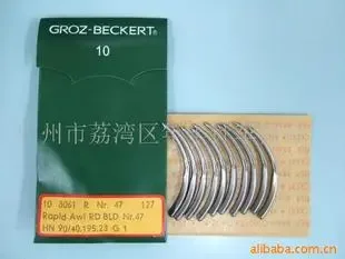 Guangzhou Liwan District Nianfeng Sewing Machine Trading Firm - Packaging & Printing reference image 3