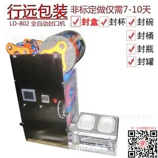Guangzhou Baiyun District Huangshixingyuan Packaging Trading Firm - Packaging & Printing reference image 1