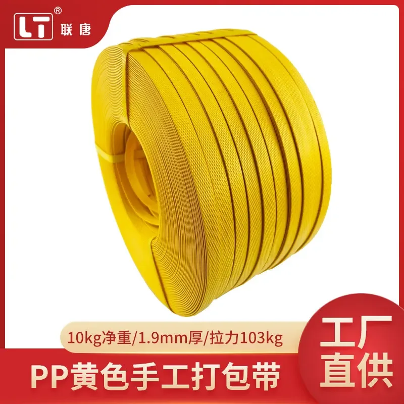 Guangzhou Liantang Packaging Materials Co., Ltd. - Packaging & Printing reference image 3