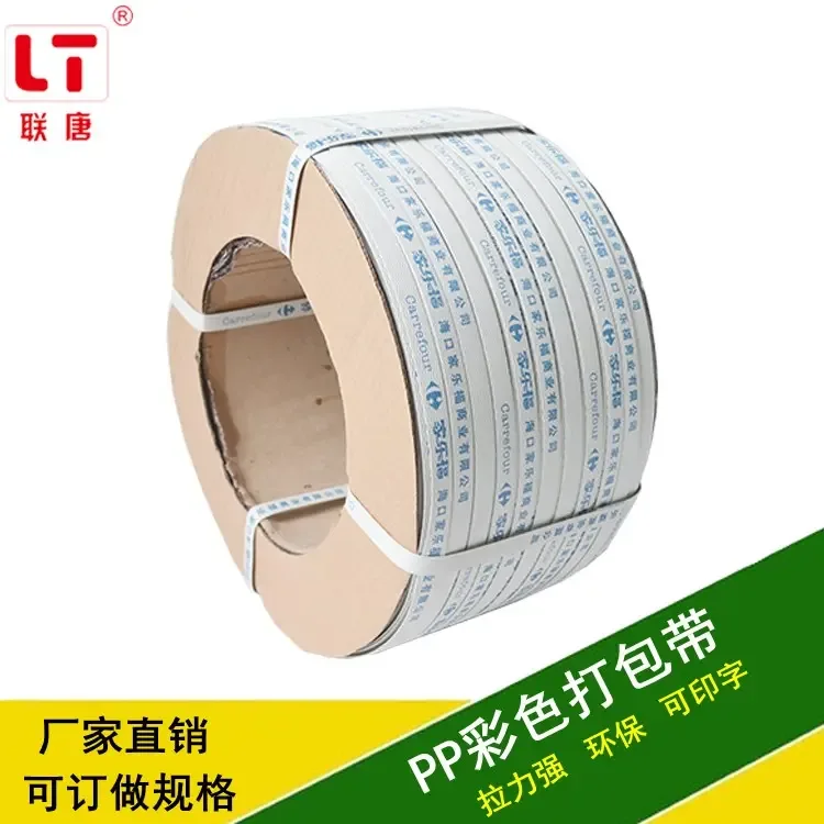 Guangzhou Liantang Packaging Materials Co., Ltd. - Packaging & Printing reference image 5