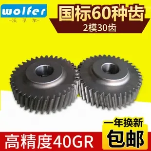 Guangzhou Wofu Electromechanical Equipment Co., Ltd. - Packaging & Printing reference image 5