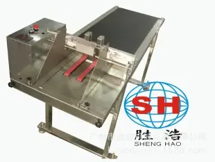 Guangzhou Shenghao Machinery Equipment Co., Ltd. - Packaging & Printing reference image 6