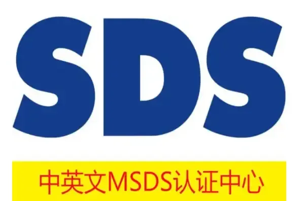 Guangzhou National Inspection Center (Transportation Appraisal, Hazardous Characteristics Classification Appraisal) Department - Packaging & Printing reference image 4