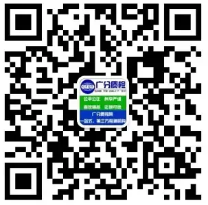 Guangzhou National Inspection Center (Transportation Appraisal, Hazardous Characteristics Classification Appraisal) Department - Packaging & Printing reference image 10