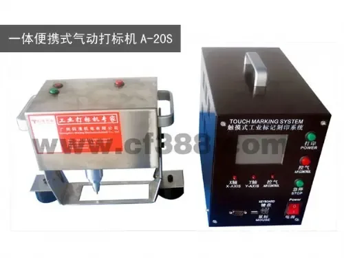 Jiangmen Maqing Marking Machine Factory - Packaging & Printing reference image 1