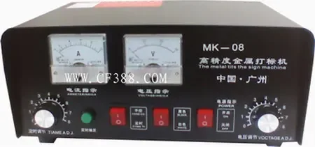 Jiangmen Maqing Marking Machine Factory - Packaging & Printing reference image 5