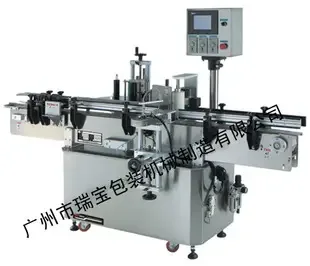 Guangzhou Ruibao Packaging Machinery Co., Ltd. - Packaging & Printing reference image 5