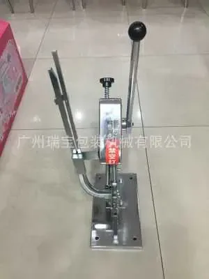 Guangzhou Ruibao Packaging Machinery Co., Ltd. - Packaging & Printing reference image 6