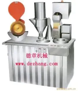 Guangzhou Dezhang Machinery Equipment Co., Ltd. - Packaging & Printing reference image 2