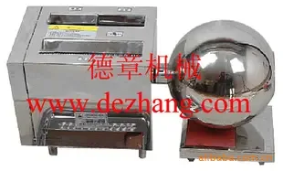 Guangzhou Dezhang Machinery Equipment Co., Ltd. - Packaging & Printing reference image 6