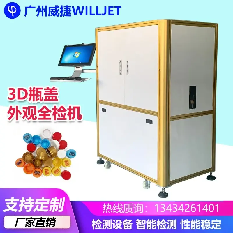 Guangzhou Weijie Marking Electronic Technology Co., Ltd. - Packaging & Printing reference image 1