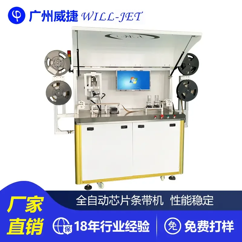 Guangzhou Weijie Marking Electronic Technology Co., Ltd. - Packaging & Printing reference image 3