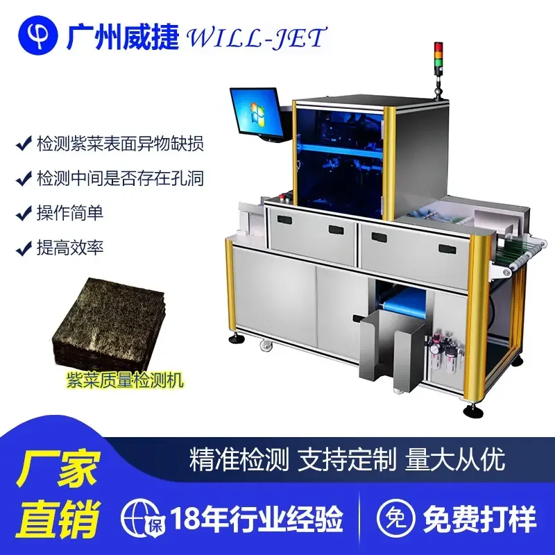 Guangzhou Weijie Marking Electronic Technology Co., Ltd. - Packaging & Printing reference image 4