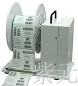 Guangzhou Ziyuan Electronic Technology Co., Ltd. - Packaging & Printing reference image 4