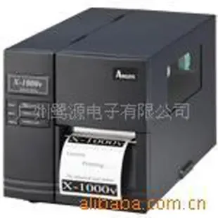 Guangzhou Luyuan Electronics Co., Ltd. - Packaging & Printing reference image 1
