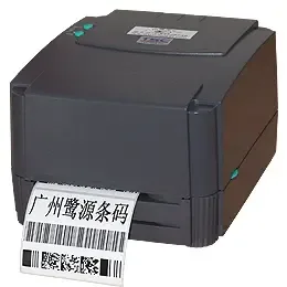 Guangzhou Luyuan Electronics Co., Ltd. - Packaging & Printing reference image 2