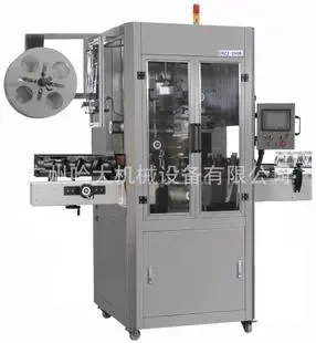 Guangzhou Hada Machinery Equipment Co., Ltd. - Packaging & Printing reference image 2