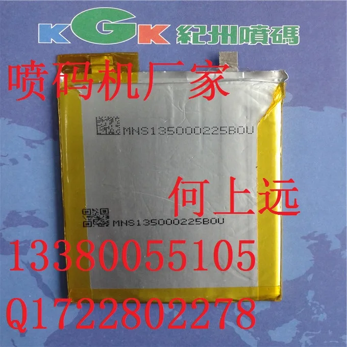 Jizhou Coding Technology (Shanghai) Co., Ltd. Guangzhou Branch - Packaging & Printing reference image 4