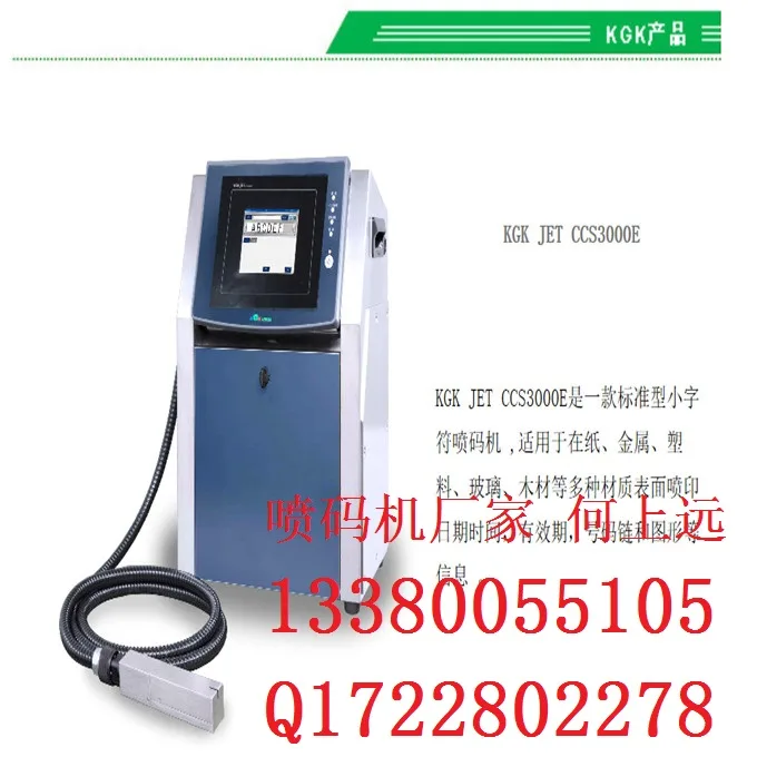 Jizhou Coding Technology (Shanghai) Co., Ltd. Guangzhou Branch - Packaging & Printing reference image 5