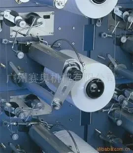 Sai'ao Machinery (Guangzhou) Co., Ltd. - Packaging & Printing reference image 5