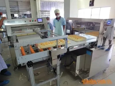 Guangzhou Beikeda Machinery Equipment Co., Ltd. - Packaging & Printing reference image 3