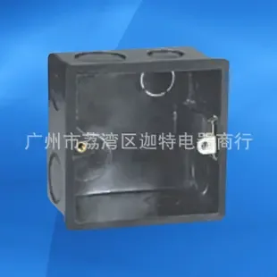 Guangzhou Liwan District Jiate Electric Appliance Trading Firm - Electronics reference image 2