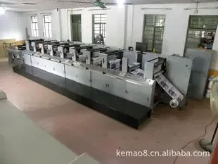 Guangzhou Flexographic Printing Machinery Co., Ltd. - Packaging & Printing reference image 3