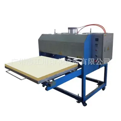 Guangzhou Jiangchuan Printing Equipment Co., Ltd. - Chemicals reference image 5
