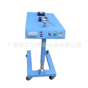 Guangzhou Jiangchuan Printing Equipment Co., Ltd. - Chemicals reference image 6