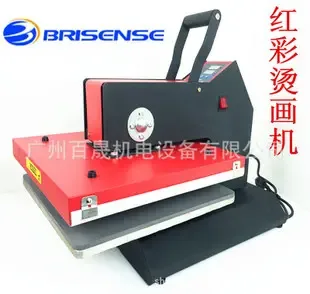 Guangzhou Baisheng Electromechanical Equipment Co., Ltd. - Chemicals reference image 1